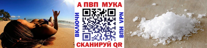 Alpha-PVP кристаллы  Саки 