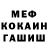 ГАШ хэш Karakhan Ismail