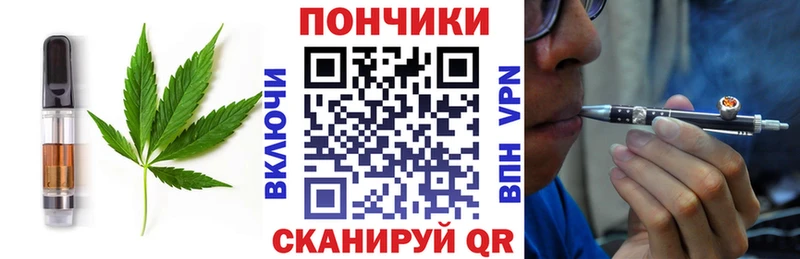 наркотики  Саки  Еда ТГК марихуана 