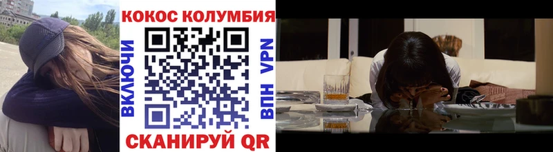 COCAIN VHQ  Саки 