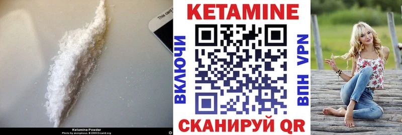 КЕТАМИН ketamine  ОМГ ОМГ сайт  shop официальный сайт  Саки 