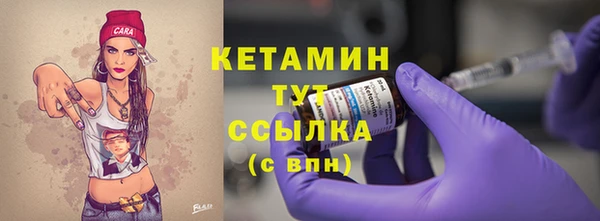 бутират Алзамай