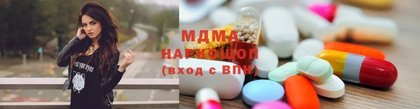 гидра Алексеевка