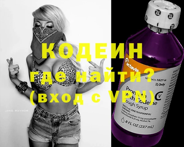 бутират Алзамай
