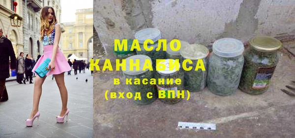 кокаин премиум Алексин