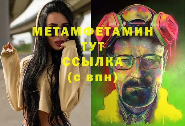 бутират Алзамай