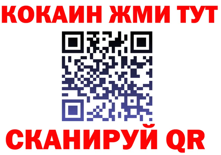 A-PVP Crystall зеркало дарк нет mega Саки