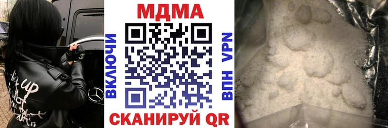 МДМА Molly Саки