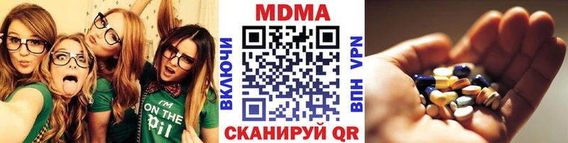MDMA молли  hydra ONION  Саки 