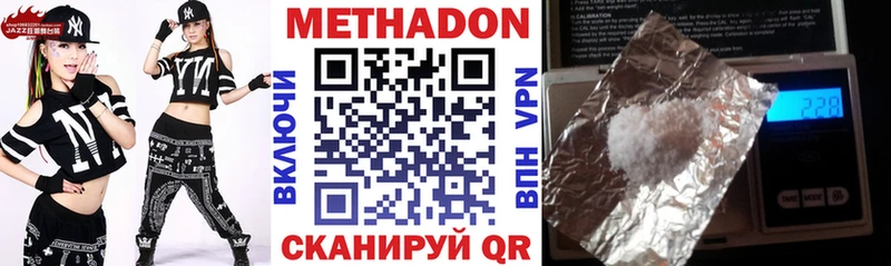 МЕТАДОН мёд  купить  цена  omg зеркало  Саки 
