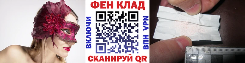 кракен зеркало Саки МЕТАМФЕТАМИН мет где купить наркотик