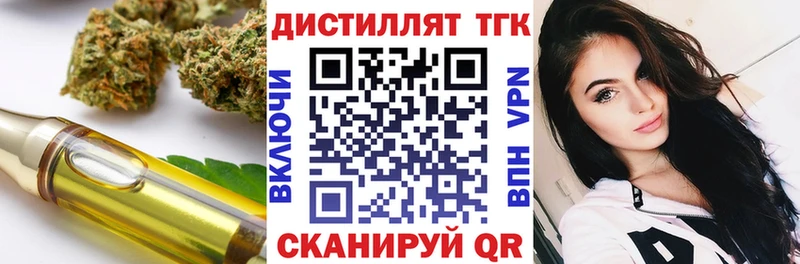 KRAKEN рабочий сайт Саки ТГК гашишное масло