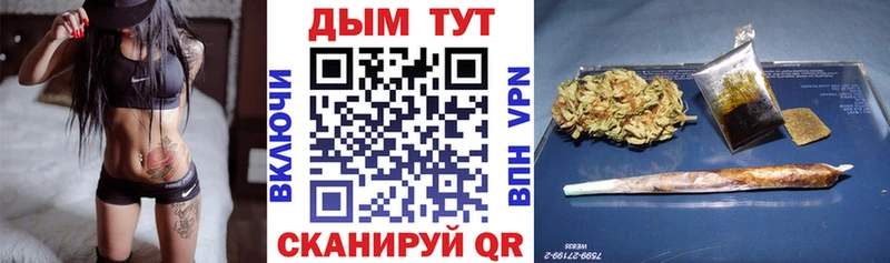Шишки марихуана тримм  Саки 